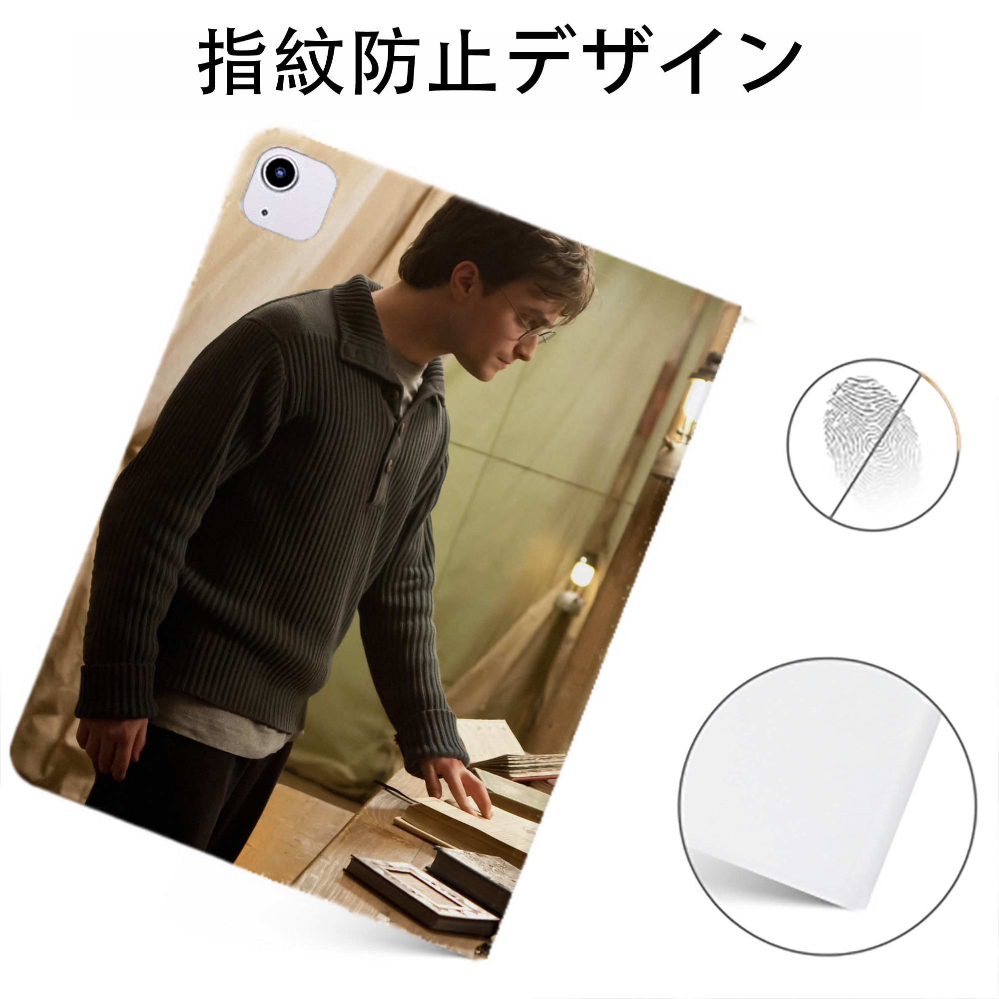 （画像用） Harry Potter ハリー・ポッターシリーズ IPadケース ペンホルダー付き ブックスタイルデザイン